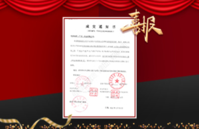 牧童中標息烽縣南山驛站景區(qū)配套建設(shè)項目（小南海）無動力設(shè)備采購及安裝工程項目